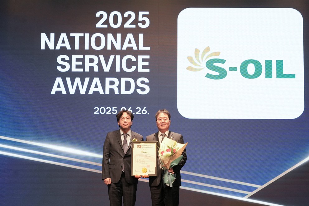 ▲이영호 에쓰오일(S-OIL) 영업전략부문장(오른쪽)이 26일 열린 2025 국가서비스대상 시상식에서 심사위원장인 허종호 서울여대 경영대학교수와 기념 촬영을 하고 있다. (에쓰오일)