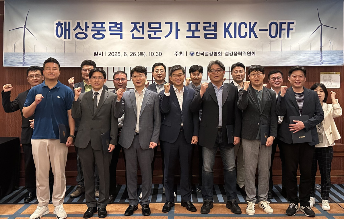 ▲(앞쪽 왼쪽 부터) 김승준 고려대학교 교수, 이대용 군산대학교 교수, 김창수 포스코 상무, 이경호 철강협회 부회장, 김범석 제주대학교 교수, 이승문 에너지경제연구원 실장, 김강원 한국에너지공단 실장. (사진= 한국철강협회)