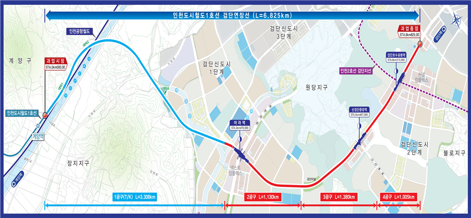 ▲인천도시철도 1호선 검단연장 노선도 (국토교통부 대도시권광역교통위원회)