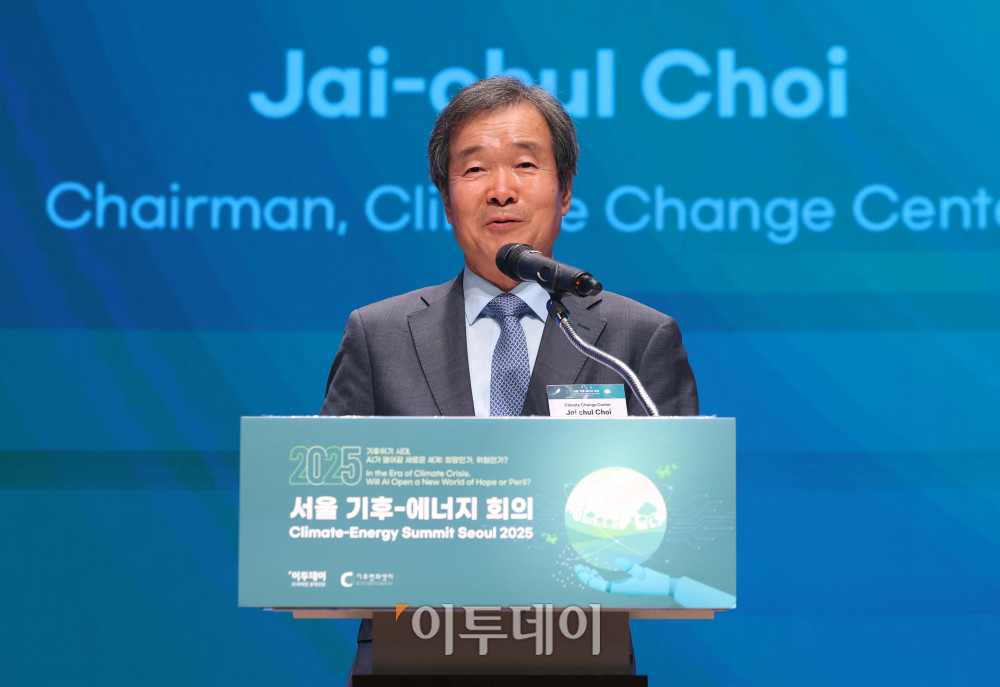 ▲최재철 기후변화센터 이사장이 26일 서울 중구 대한상공회의소에서 열린 ‘서울 기후-에너지 회의 2025(CESS 2025)’에서 환영사를 하고 있다. 이투데이와 기후변화센터가 공동 주최하는 CESS는 기후변화 대응을 위한 정부 리더 및 산업 전문가들의 소통의 장으로, 파리협정 이후 급변하는 사회 속에서 한국의 역할을 모색하고, 국제 협력을 통해 통합적 해결책을 공유하며 새로운 파트너십을 구축하는 자리다. 2017년 출범 이후, 정부, 기업, 국제기구, 학계 및 청년 등 다양한 분야에서 매년 250명 이상의 글로벌 리더들이 참여하고 지지를 보내왔다. 신태현 기자 holjjak@ (이투데이DB)