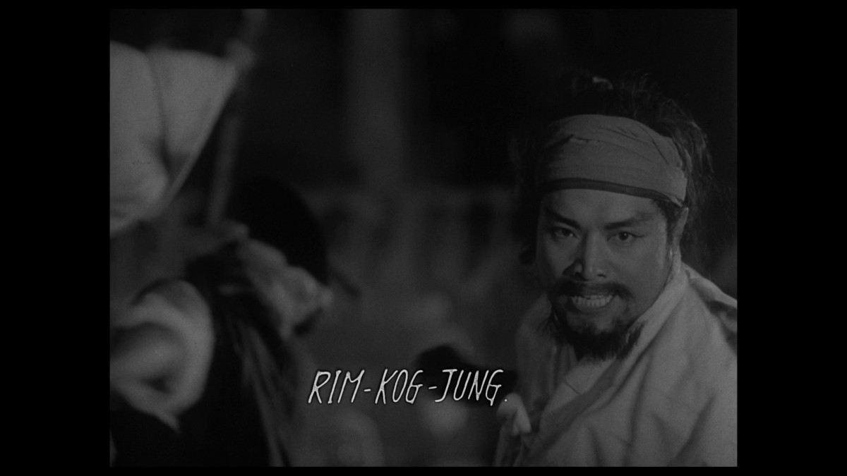 ▲영화 '임꺽정' 스틸컷 (한국영상자료원)