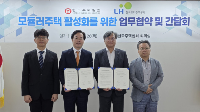 ▲오주헌 LH 공공주택본부장(오른쪽 두 번째)과 김재식 한국주택협회 상근부회장(왼쪽 두 번째) 및 관계자 등이 모듈러주택 활성화를 위한 업무협약을 체결하고 기념 촬영을 하고 있다. (사진제공=한국토지주택공사)