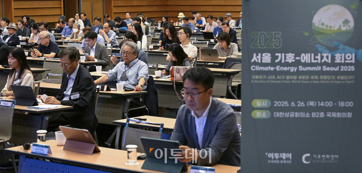 ▲26일 서울 중구 대한상공회의소에서 열린 ‘서울 기후-에너지 회의 2025(CESS 2025)’에서 참석자들이 소미야 조시 스톡홀름 환경 연구소(SEI) 글로벌 어젠다, 기후 및 시스템 부서장의 기조연설을 듣고 있다. 이투데이와 기후변화센터가 공동 주최하는 CESS는 기후변화 대응을 위한 정부 리더 및 산업 전문가들의 소통의 장으로, 파리협정 이후 급변하는 사회 속에서 한국의 역할을 모색하고, 국제 협력을 통해 통합적 해결책을 공유하며 새로운 파트너십을 구축하는 자리다. 2017년 출범 이후, 정부, 기업, 국제기구, 학계 및 청년 등 다양한 분야에서 매년250명 이상의 글로벌 리더들이 참여하고 지지를 보내왔다. 조현호 기자 hyunho@