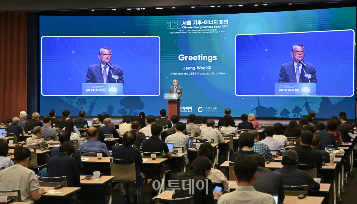 ▲길정우 CESS 대회위원장이 26일 서울 중구 대한상공회의소에서 열린 ‘서울 기후-에너지 회의 2025(CESS 2025)’에서 개회사를 하고 있다. 이투데이와 기후변화센터가 공동 주최하는 CESS는 기후변화 대응을 위한 정부 리더 및 산업 전문가들의 소통의 장으로, 파리협정 이후 급변하는 사회 속에서 한국의 역할을 모색하고, 국제 협력을 통해 통합적 해결책을 공유하며 새로운 파트너십을 구축하는 자리다. 2017년 출범 이후, 정부, 기업, 국제기구, 학계 및 청년 등 다양한 분야에서 매년250명 이상의 글로벌 리더들이 참여하고 지지를 보내왔다. 조현호 기자 hyunho@