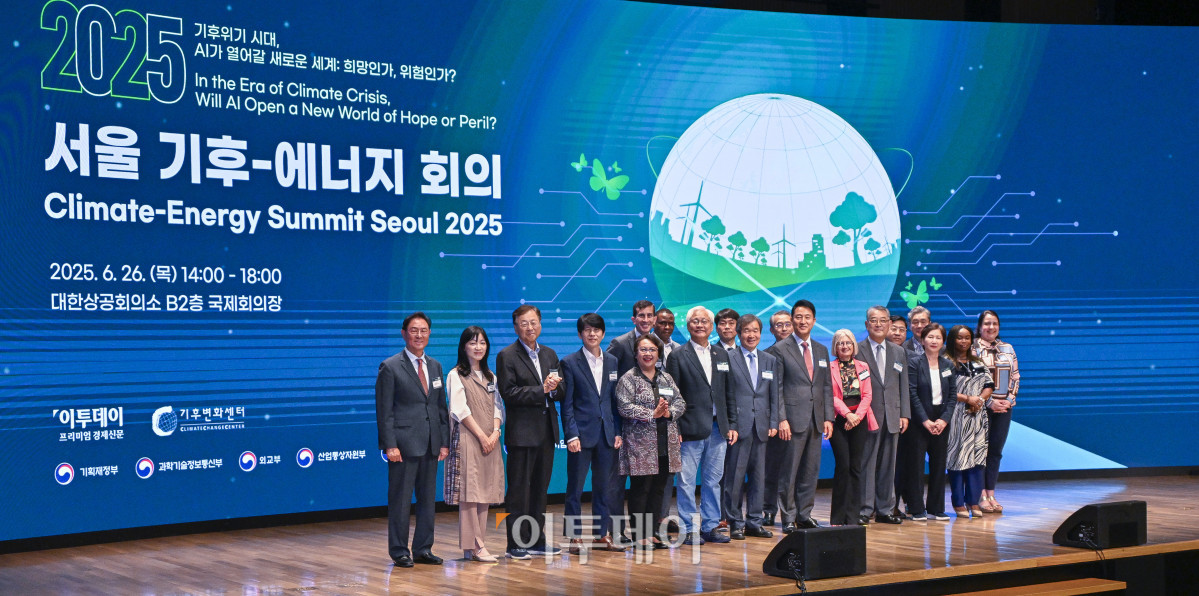 ▲26일 서울 중구 대한상공회의소에서 열린 ‘서울 기후-에너지 회의 2025(CESS 2025)’에서 길정우(앞줄 오른쪽 네번째) CESS 대회위원장, 최재철(앞줄 왼쪽 일곱번째) 기후변화센터 이사장, 오세훈(앞줄 오른쪽 여섯번째) 서울시장, 안세창(앞줄 왼쪽 네번째) 환경부 기후탄소실장, 이태식(앞줄 왼쪽 여섯번째) 한국과학기술단체총연합회 회장, 이종재(앞줄 왼쪽) 이투데이그룹 부회장 등 내빈들이 기념촬영을 하고 있다. 이투데이와 기후변화센터가 공동 주최하는 CESS는 기후변화 대응을 위한 정부 리더 및 산업 전문가들의 소통의 장으로, 파리협정 이후 급변하는 사회 속에서 한국의 역할을 모색하고, 국제 협력을 통해 통합적 해결책을 공유하며 새로운 파트너십을 구축하는 자리다. 2017년 출범 이후, 정부, 기업, 국제기구, 학계 및 청년 등 다양한 분야에서 매년 250명 이상의 글로벌 리더들이 참여하고 지지를 보내왔다. 조현호 기자 hyunho@