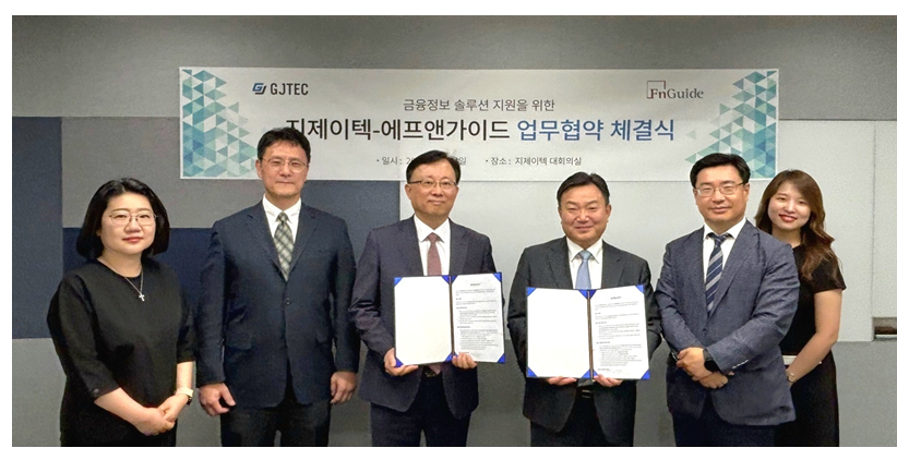 (사진=에프앤가이드)