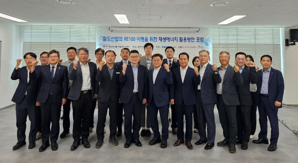 ▲한국철도공사(코레일)가 26일 전남 순천에서 개최한 ‘철도산업 RE100 이행을 위한 재생에너지 활용방안 포럼’ 참석자들이 기념촬영을 하고 있다. (사진제공=한국철도공사)