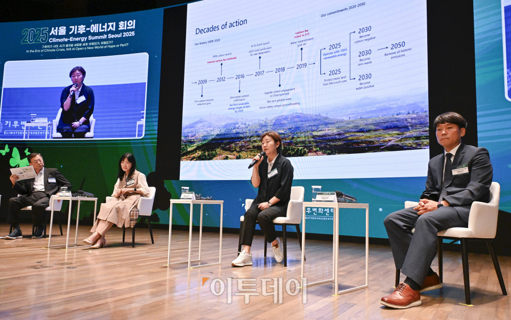 ▲신용녀 한국마이크로소프트 최고기술임원(NTO)이 26일 서울 중구 대한상공회의소에서 열린 ‘서울 기후-에너지 회의 2025(CESS 2025)’에서 '2030을 위한 Microsoft의 Sustainability 전략'을 주제로 회의를 하고 있다. 이투데이와 기후변화센터가 공동 주최하는 CESS는 기후변화 대응을 위한 정부 리더 및 산업 전문가들의 소통의 장으로, 파리협정 이후 급변하는 사회 속에서 한국의 역할을 모색하고, 국제 협력을 통해 통합적 해결책을 공유하며 새로운 파트너십을 구축하는 자리다. 2017년 출범 이후, 정부, 기업, 국제기구, 학계 및 청년 등 다양한 분야에서 매년250명 이상의 글로벌 리더들이 참여하고 지지를 보내왔다. 조현호 기자 hyunho@ (이투데이DB)