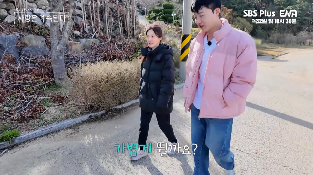 ▲(출처=ENA·SBS Plus ‘나는 SOLO, 그 후 사랑은 계속된다’)