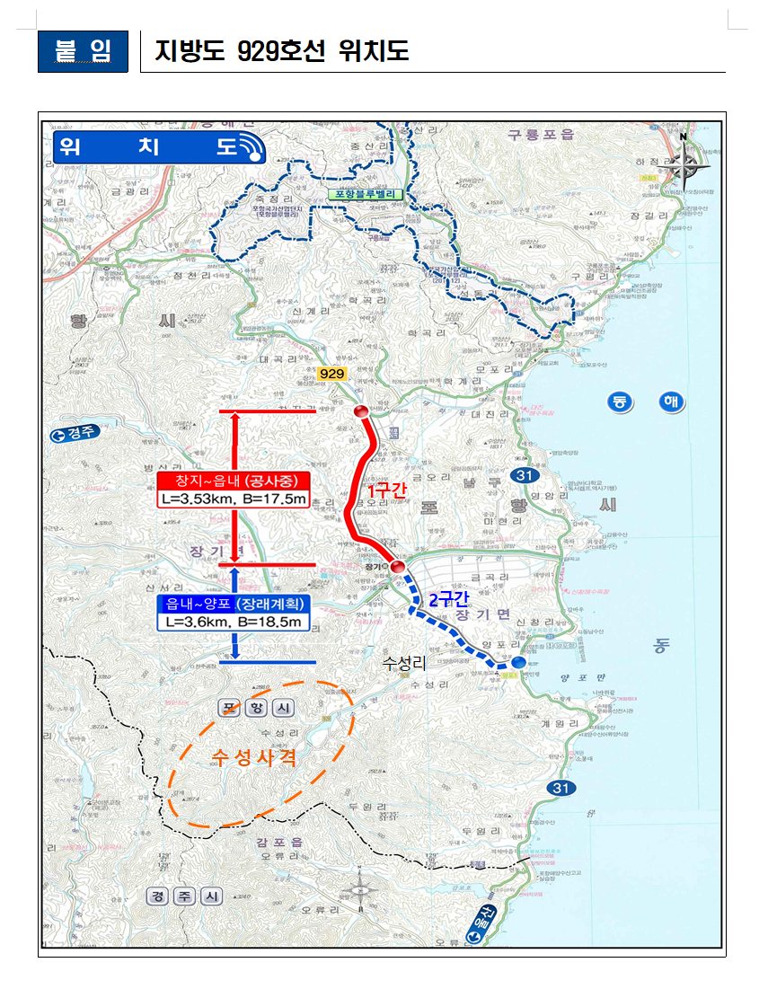 (사진=국민권익위원회)