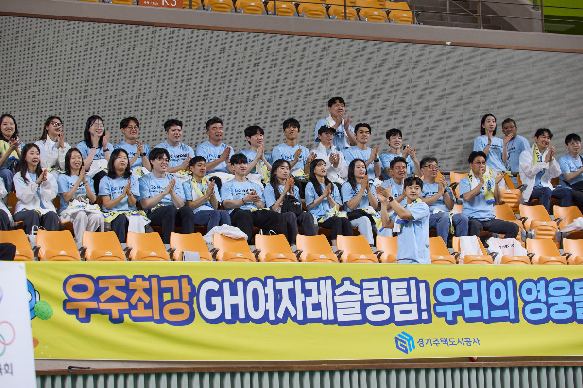 ▲GH 공식 서포터즈인 ‘고우 히어로즈(Go Heroes)’가 GH 여자레슬링팀의 전국대회 종합우승을 응원하고 있다. (경기주택도시공사(GH))