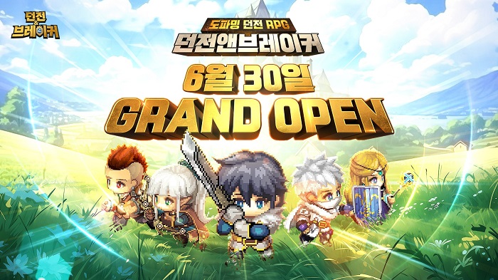 (게임리퍼블릭코리아 제공)