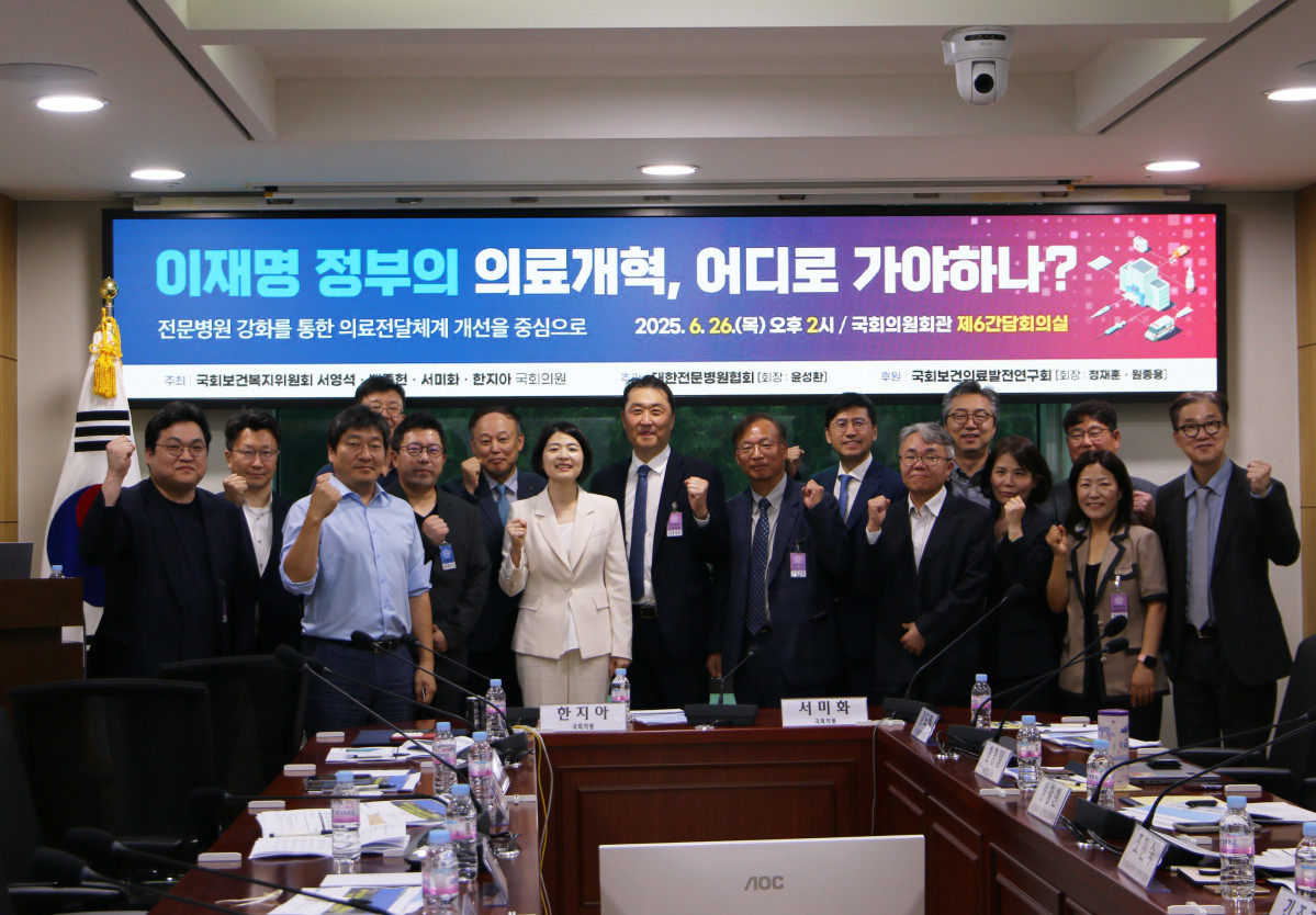 ▲국회 보건복지위원회 소속 여야 의원들과 대한전문병원협회 관계자들이 26일 서울 여의도 국회의원회관에서 열린 ‘의료개혁과 전문병원 역할’ 토론회에서 의료개혁과 전문병원 강화를 주제로 결의를 다지고 있다. (이춘택병원)