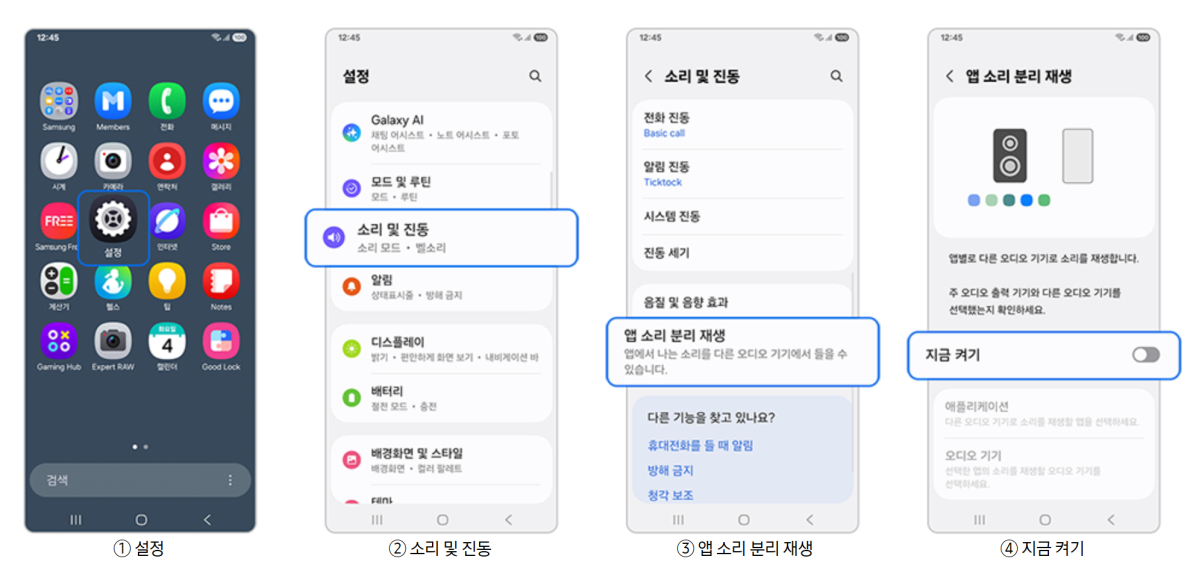 (삼성전자 뉴스룸)