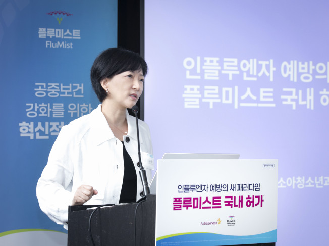▲김윤경 고려대학교 안산병원 소아청소년과 교수가 플루미스트 국내 허가 기자간담회에서 발표하고 있다. (사진제공=한국아스트라제네카)
