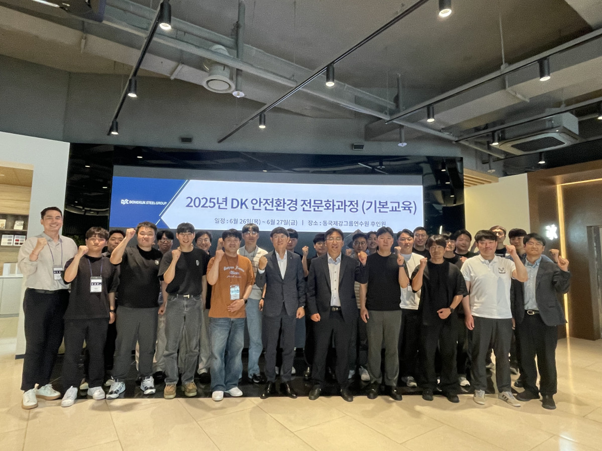 ▲동국제강 ‘2025 DK안전환경 전문화 교육’ 단체사진. (앞줄 가운데)곽진수 동국제강 기획실장(좌), 김병현 동국제강 안전환경기획팀장(우). (사진= 동국제강)
