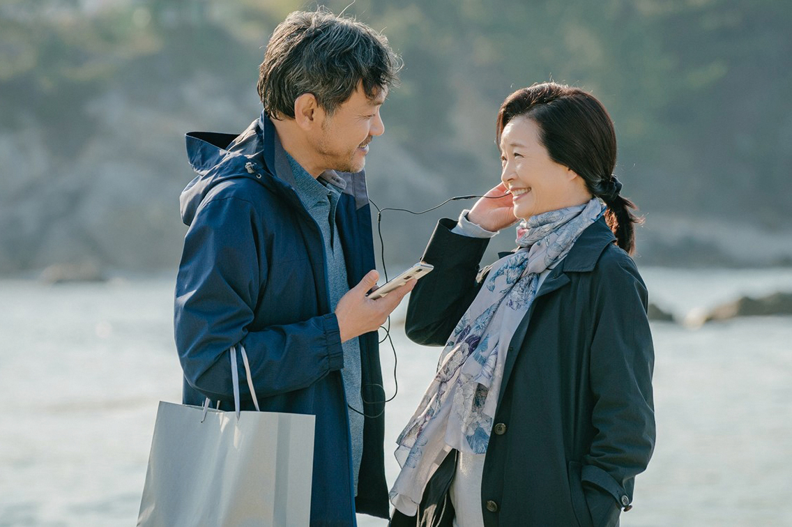 ▲tvN 드라마 ‘(아는 건 별로 없지만) 가족입니다’.