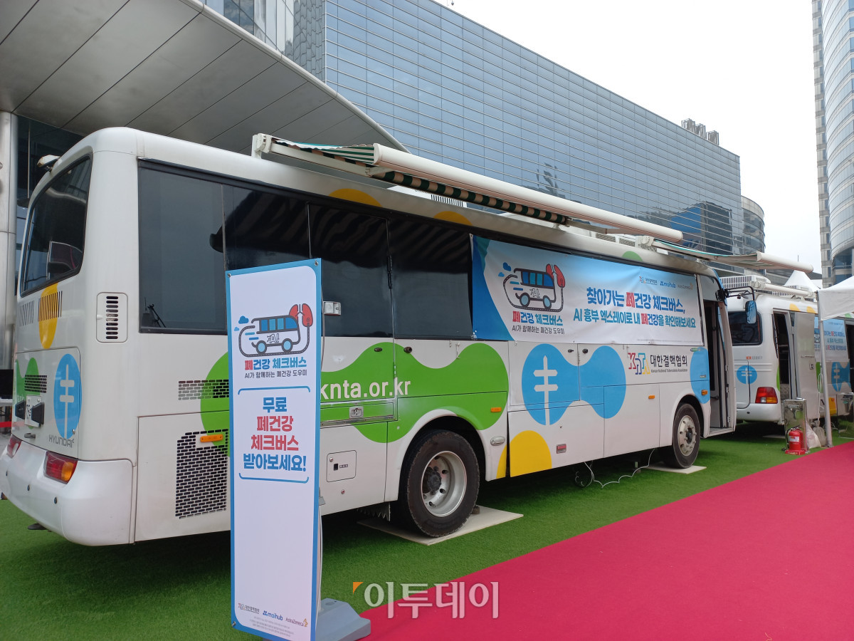 ▲27일 아스트라제네카와 대한결핵협회, 마이허브가 서울 강남구 코엑스 광장에서 폐건강 체크버스를 운영하고 있다. (한성주 기자 hsj@)