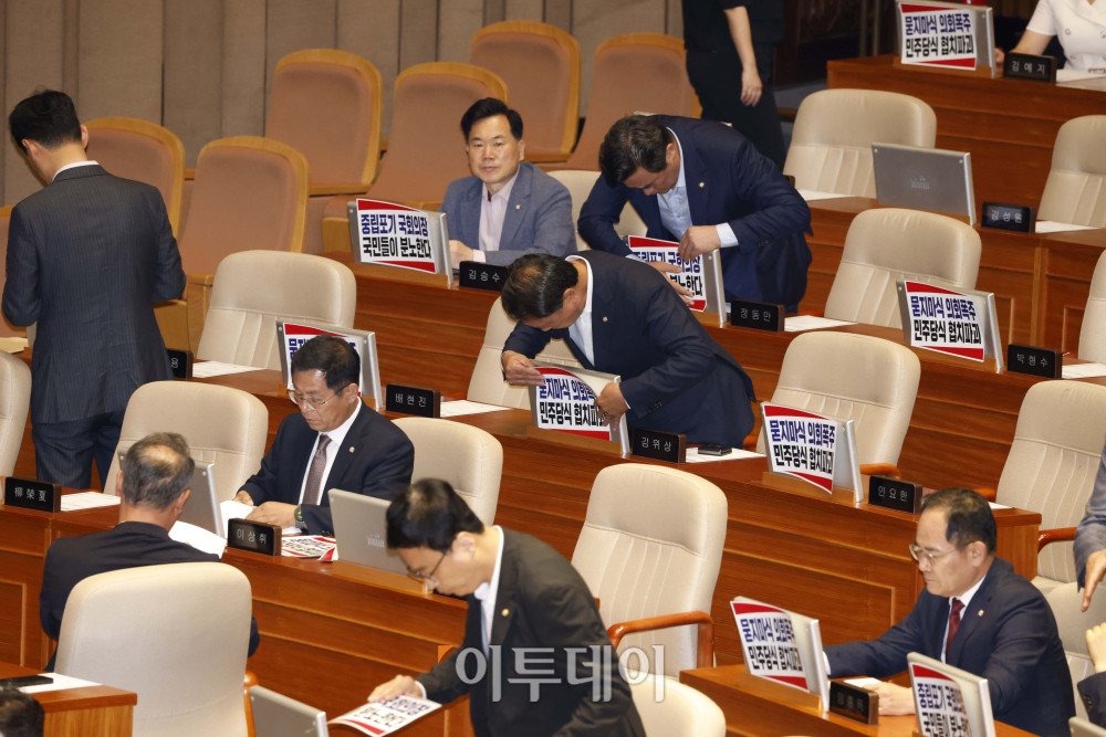 ▲국민의힘 의원들이 27일 서울 여의도 국회 본회의에서 법제사법위원장, 예산결산특별위원장 등 여당 주도의 상임위원장 선출 안건에 반대하며 '묻지마식 의회폭주 민주당식 협치파괴' 항의 피켓을 붙이고 있다. 고이란 기자 photoeran@