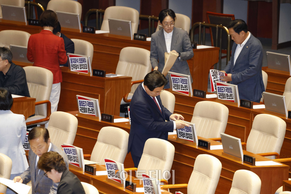 ▲국민의힘 의원들이 27일 서울 여의도 국회 본회의에서 법제사법위원장, 예산결산특별위원장 등 여당 주도의 상임위원장 선출 안건에 반대하며 '묻지마식 의회폭주 민주당식 협치파괴' 항의 피켓을 붙이고 있다. 고이란 기자 photoeran@