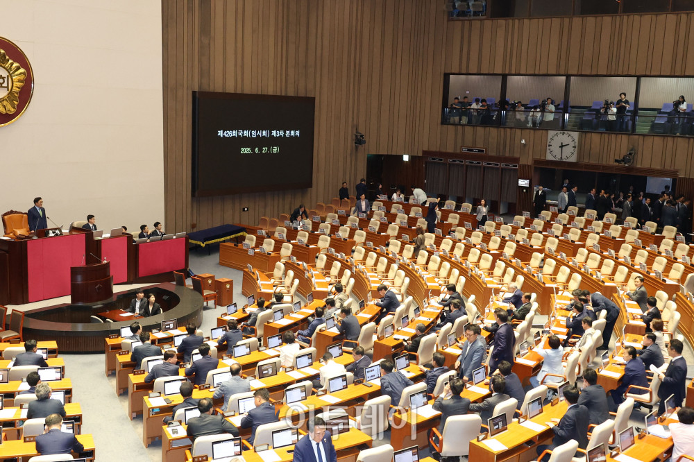 ▲국민의힘 의원들이 27일 서울 여의도 국회 본회의에서 법제사법위원장, 예산결산특별위원장 등 여당 주도의 상임위원장 선출 안건 표결에 반대하며 퇴장하고 있다. 고이란 기자 photoeran@