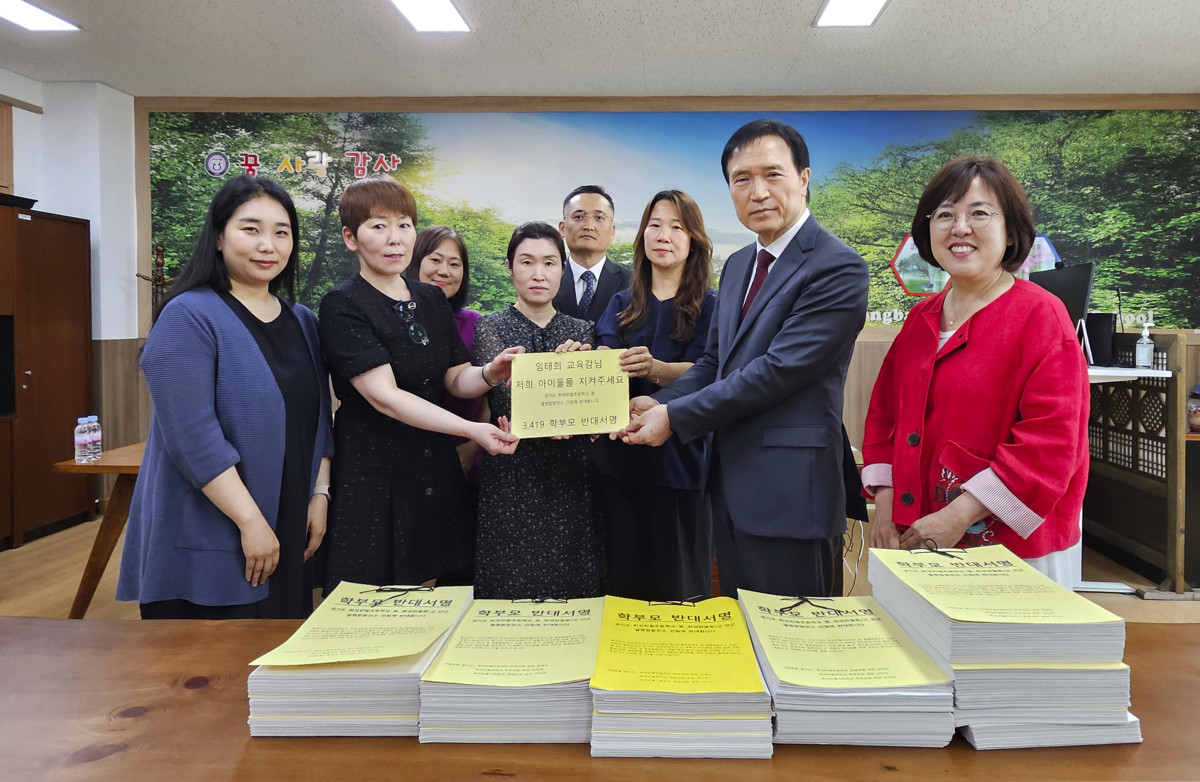 ▲임태희 경기도교육감이 27일 화성반월초등학교에서 발전소 설치에 반대하는 학부모 20명에게 3419명의 반대 서명이 담긴 서류를 전달받고 있다. (경기도교육청)