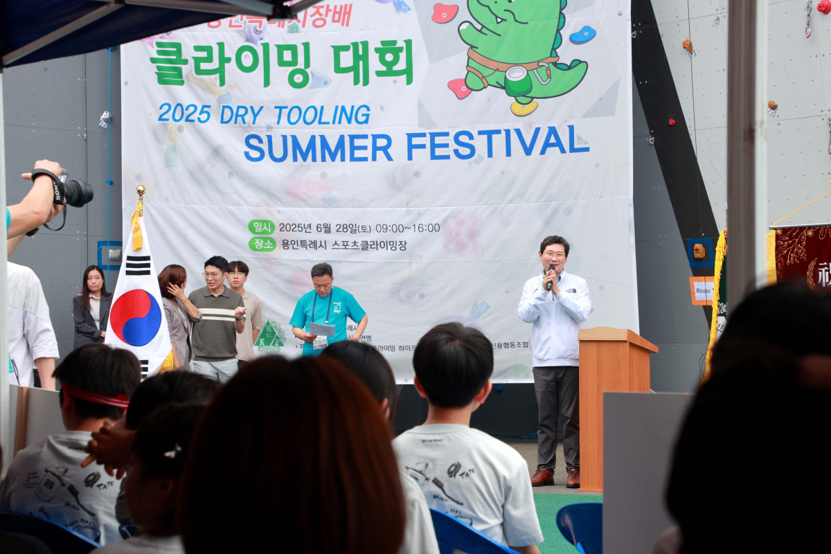 ▲이상일 용인특례시장이 28일 '용인시스포츠클라이밍장 개관식'과 '용인특례시장배 클라이밍대회'에 참석해 축하 인사말을 전하고 있다.