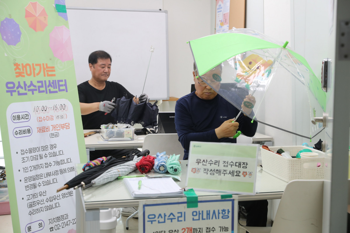 ▲송파구 찾아가는 우산수리센터. (사진제공=송파구)