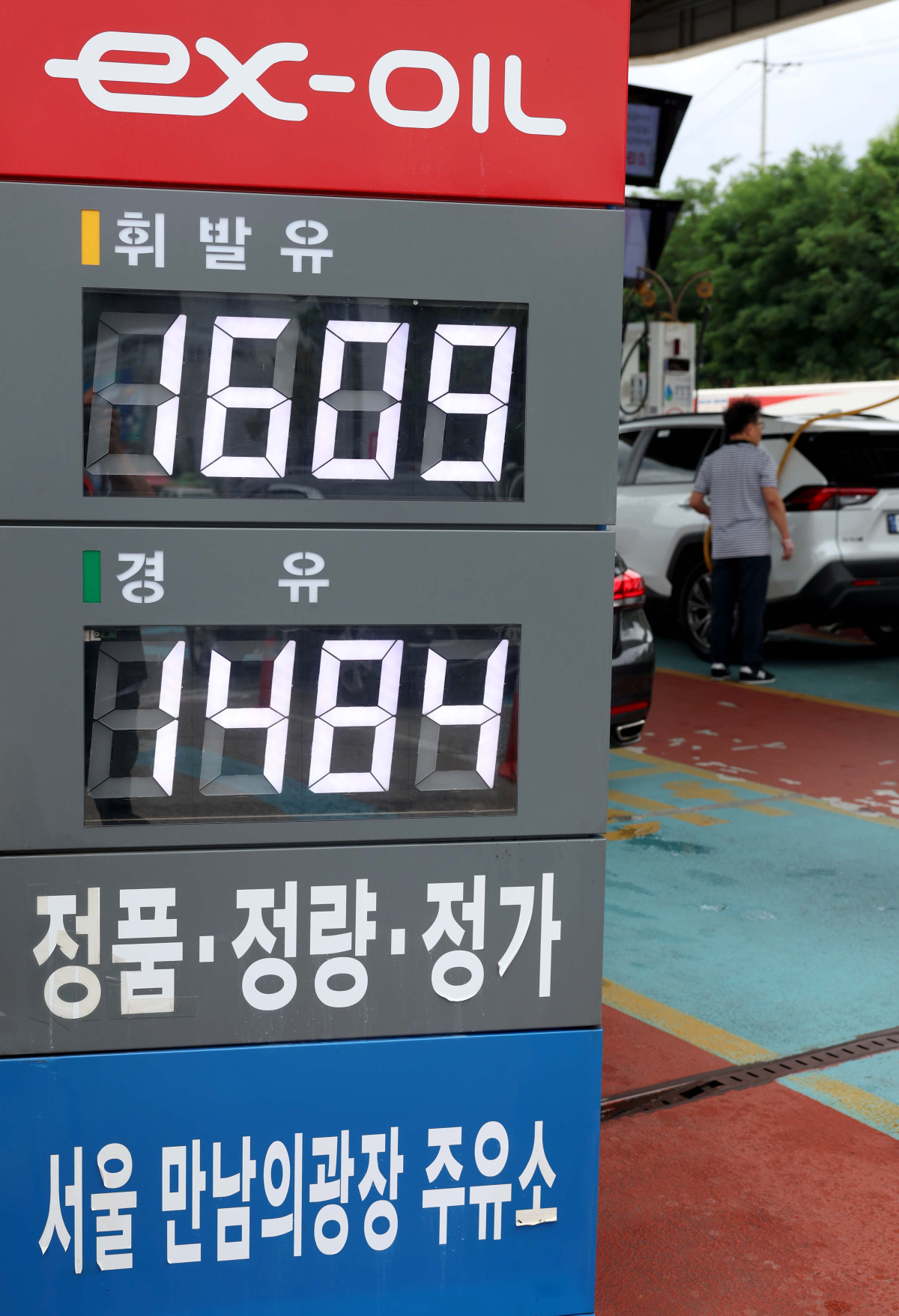 ▲전국 주유소 휘발유와 경유 가격이 이스라엘-이란 무력 충돌의 영향으로 2주 연속 상승한 가운데 29일 서울 서초구 만남의 광장 주유소에서 시민들이 주유를 하고 있다. 한국석유공사 유가정보시스템 오피넷에 따르면 6월 넷째 주 휘발유 평균 가격은 리터(L)당 1663.2원으로 전주 대비 27.7원 급등했다. 경유 판매 가격은 1527.2원으로 29.0원 올랐다. 신태현 기자 holjjak@