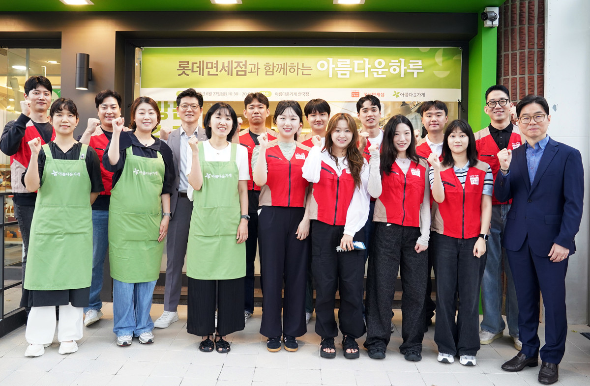 ▲롯데면세점은 27일 아름다운가게 안국점에서 임직원 참여 나눔 바자회 ‘아름다운 하루’를 진행했다. 이승국 롯데면세점 컴플라이언스 부문장과 봉사활동에 참여한 롯데면세점 임직원들이 기념 촬영을 하고 있다. (사진제공=롯데면세점)