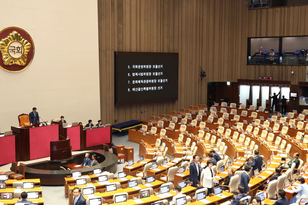 ▲우원식 국회의장이 27일 서울 여의도 국회 본회의에서 법제사법위원장, 예산결산특별위원장 등 상임위원장 선출 안건을 상정하고 있다. (고이란 기자 photoeran@)
