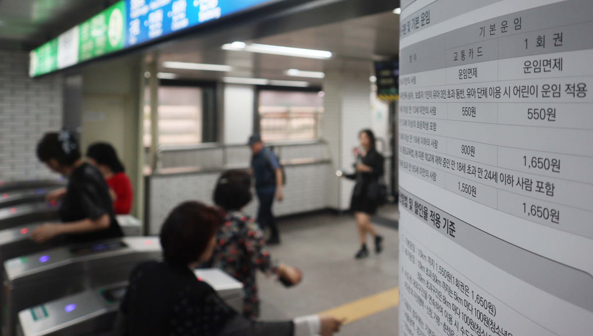 ▲서울의 한 지하철역 개찰구에 요금인상 관련 안내문이 붙어있다.  (신태현 기자 holjjak@)