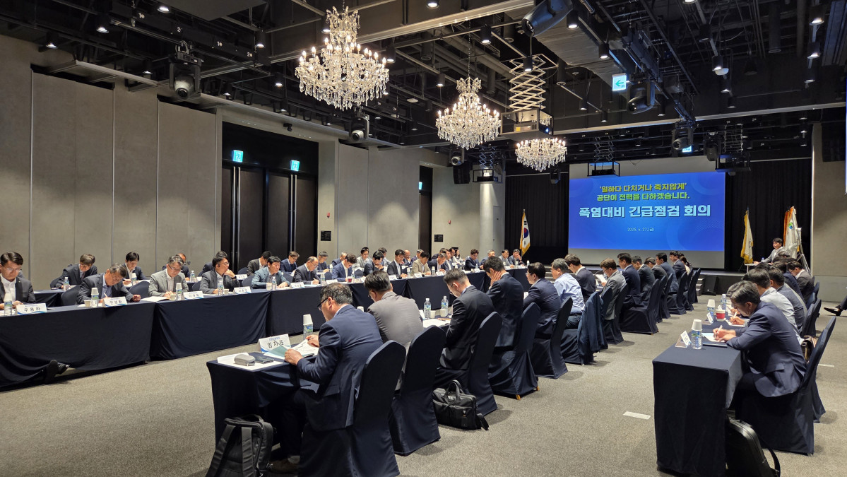 ▲안전보건공단이 27일 '긴급 점검회의'를 열고 폭염에 따른 건강장해 예방과 산업재해 대응을 위해 논의를 하고 있다. (사진제공=안전보건공단)