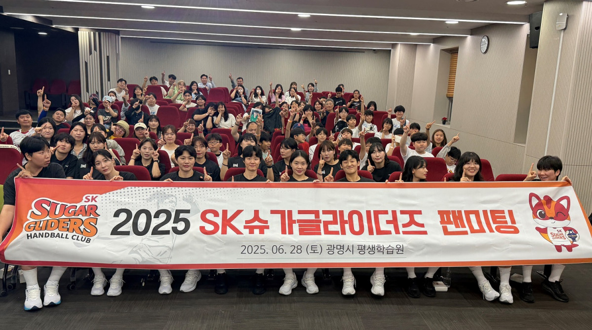 (사진= SK이노베이션)