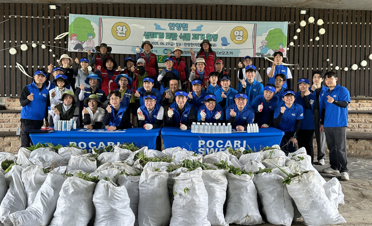 ▲27일 안양시 안양천 일대에서 안양시청 환경국 생태하천과와 동아오츠카 구성원들이 생태계 교란 식물 제거 활동 후 기념촬영을 하고 있다. (사진제공=동아오츠카)