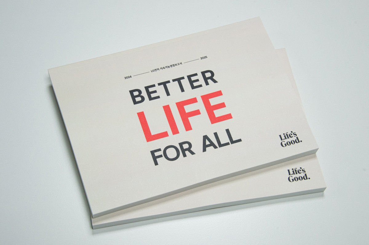 ▲LG전자 2024-2025 지속가능경영보고서 (사진제공-LG전자)