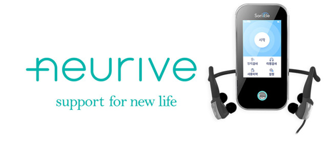 (사진제공=뉴라이브)