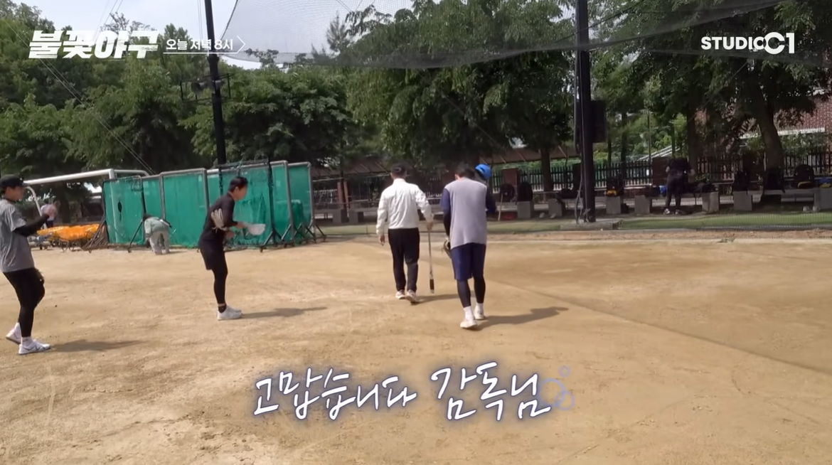 (출처=유튜브 채널 '스튜디오시원(C1)' 캡처)