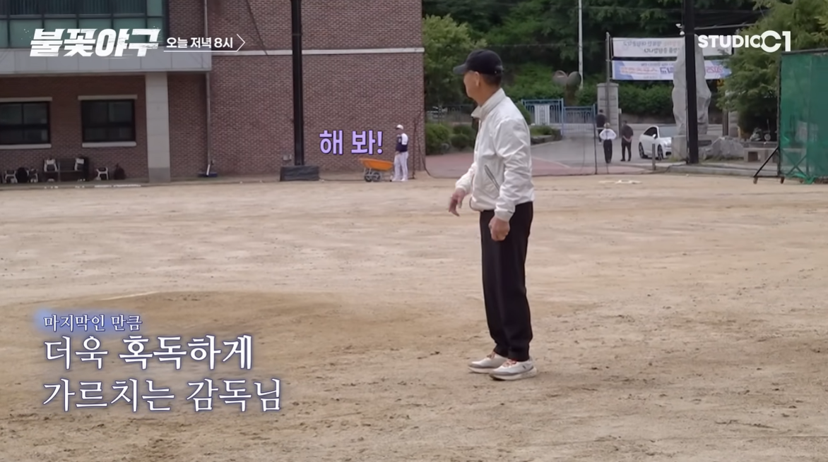 (출처=유튜브 채널 '스튜디오시원(C1)' 캡처)