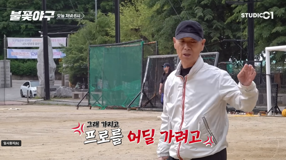 (출처=유튜브 채널 '스튜디오시원(C1)' 캡처)