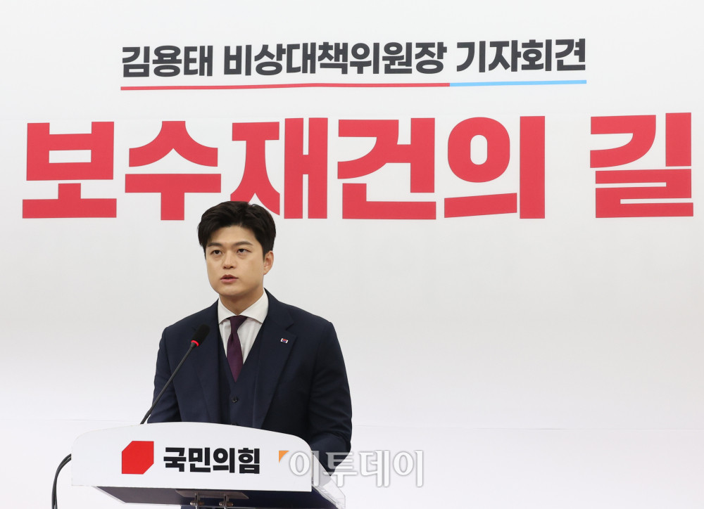 ▲김용태 국민의힘 비상대책위원장이 30일 서울 여의도 국회에서 '보수재건의 길'을 주제로 퇴임 기자회견을 하고 있다. 고이란 기자 photoeran@