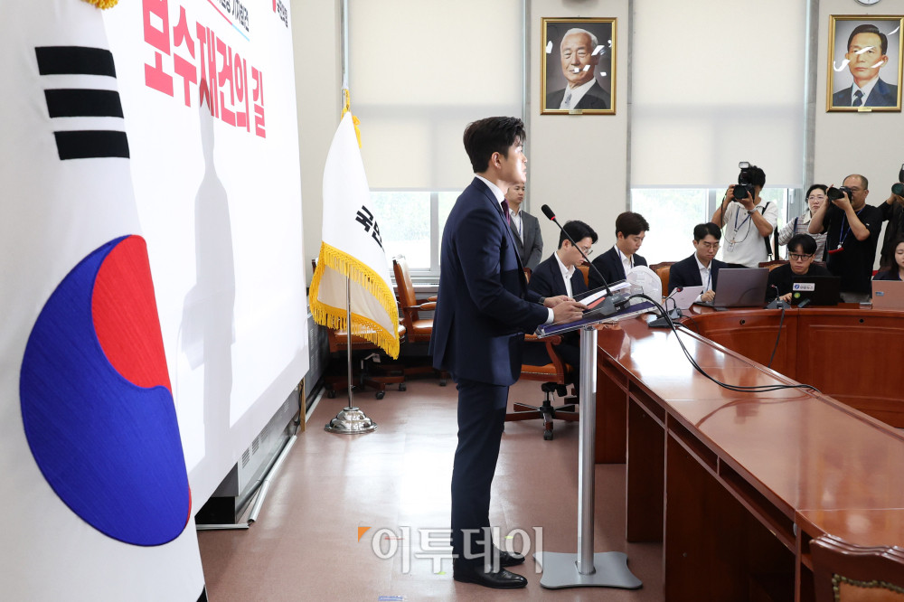 ▲김용태 국민의힘 비상대책위원장이 30일 서울 여의도 국회에서 '보수재건의 길'을 주제로 퇴임 기자회견을 하고 있다. 고이란 기자 photoeran@