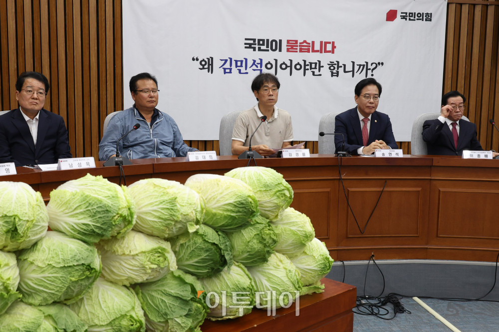 ▲30일 서울 여의도 국회에서 열린 김민석 국무총리 후보자 국민청문회에서 국민의힘 의원들이 김 후보자가 '배추농사 투자 수익 배당금'으로 매달 450만 원가량을 받았다는 의혹을 쟁점화하기 위해 포기 배추를 쌓아놨다. 이날 송언석 국민의힘 원내대표는 김 후보자에 대한 지명 철회를 압박하며 "배추 농사, 반도자, 증여세 등 각종 의혹만 눈덩이처럼 불어났다. 김 후보자처럼 부도덕한 인사를 국무총리로 임명하게 된다면 앞으로 있을 어떤 인사청문회도 의미를 가질 수 없을 것"이라고 말했다. 고이란 기자 photoeran@