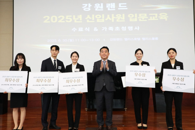 ▲강원랜드가 30일 하이원 팰리스호텔에서 지난 2월 채용한 신입사원 48명의 입문교육 수료를 기념하는 ‘신입사원 수료식 및 가족초청행사’를 진행했다고 밝혔다. (사진제공 = 강원랜드)