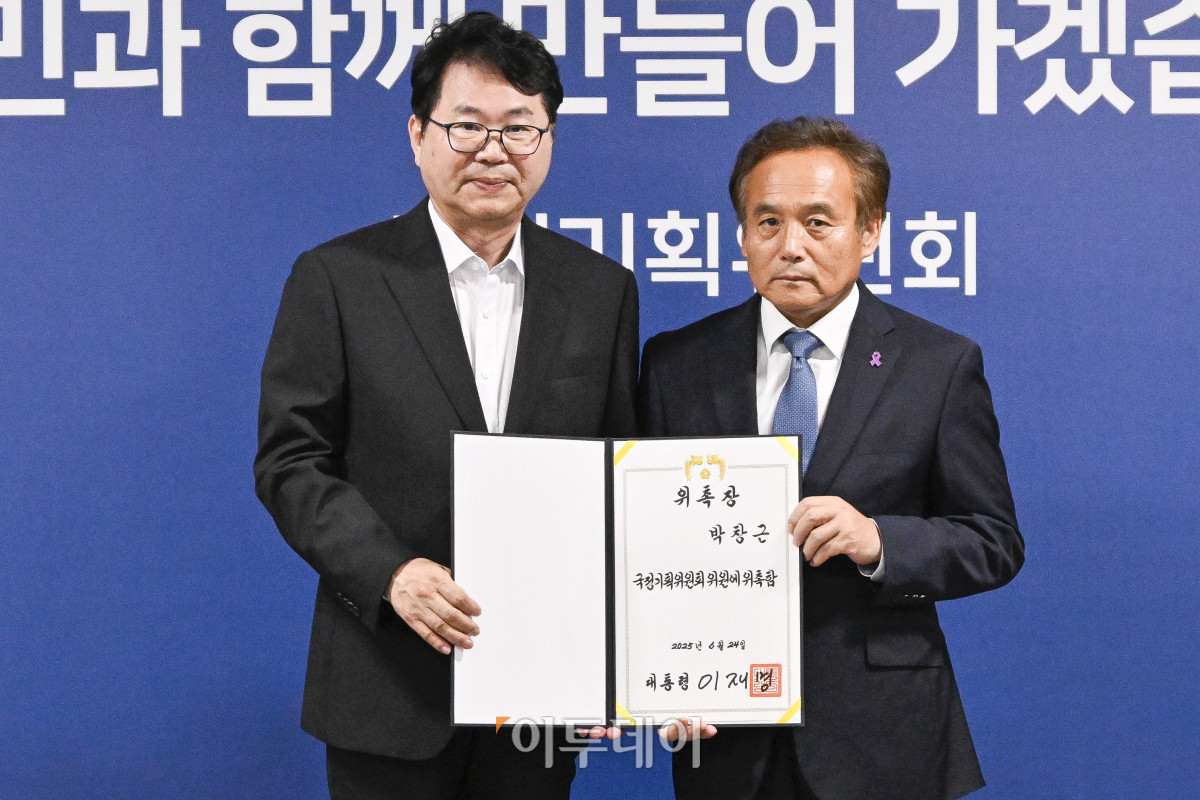 ▲이한주 국정기획위원회 위원장이 30일 서울 종로구 국정기획위원회에서 열린 임명·위촉장 수여식에서 박창근 국정기획위원회 위원에게 위촉장을 수여하고 있다. 조현호 기자 hyunho@