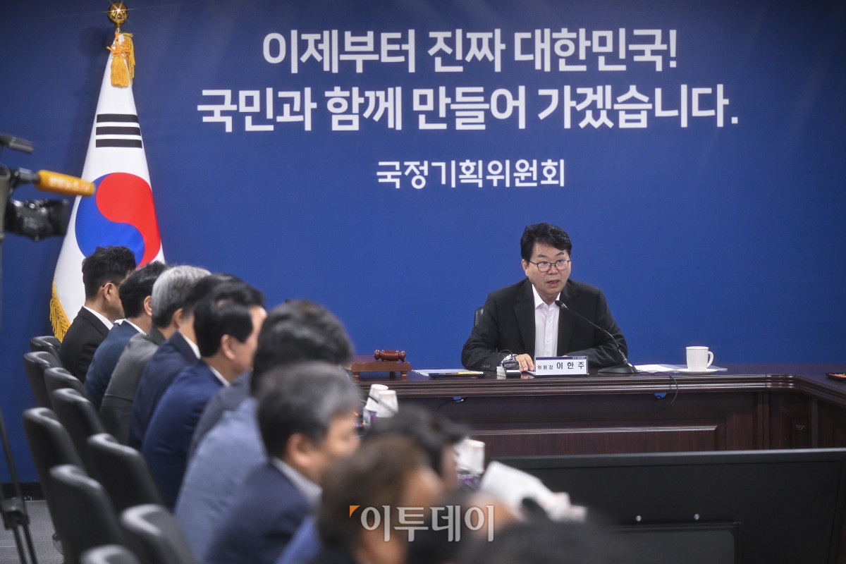 ▲이한주 국정기획위원회 위원장이 30일 서울 종로구 국정기획위원회에서 열린 제3차 전체회의에서 모두발언을 하고 있다. 조현호 기자 hyunho@