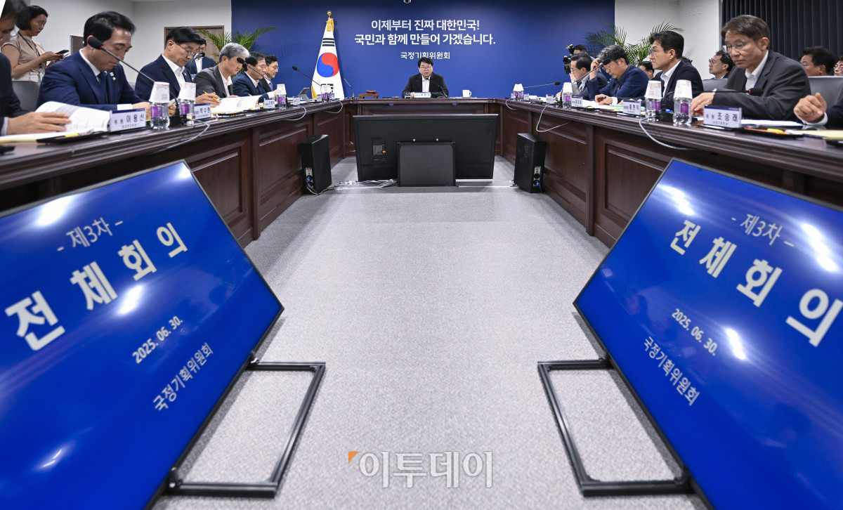 ▲이한주 국정기획위원회 위원장이 30일 서울 종로구 국정기획위원회에서 열린 제3차 전체회의에서 모두발언을 하고 있다. 조현호 기자 hyunho@