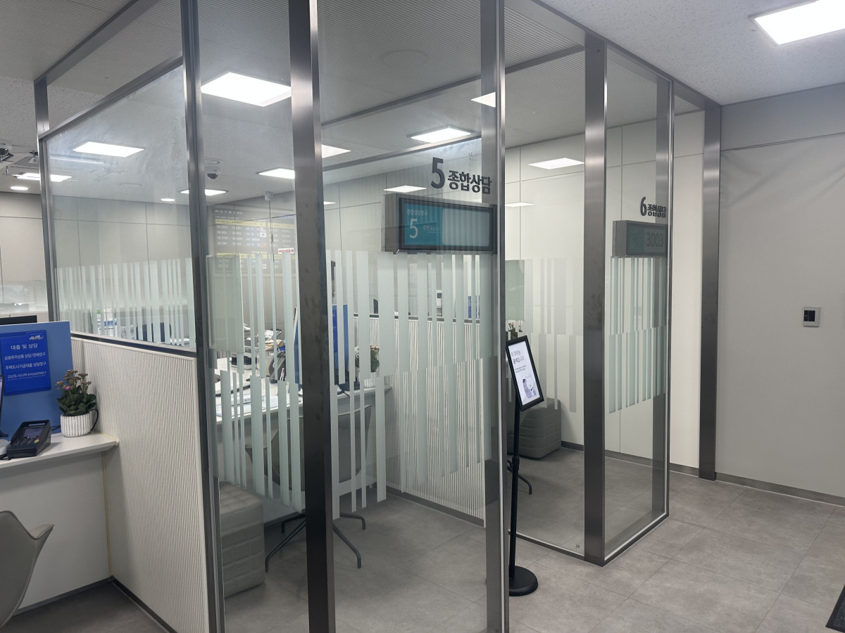 ▲서울 시내 한 시중은행 대출창구