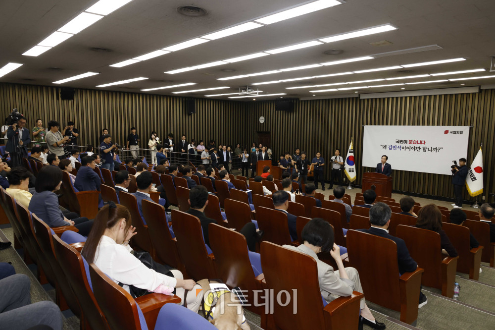 ▲송언석 국민의힘 원내대표가 30일 서울 여의도 국회에서 열린 의원총회에서 발언을 하고 있다. 고이란 기자 photoeran@