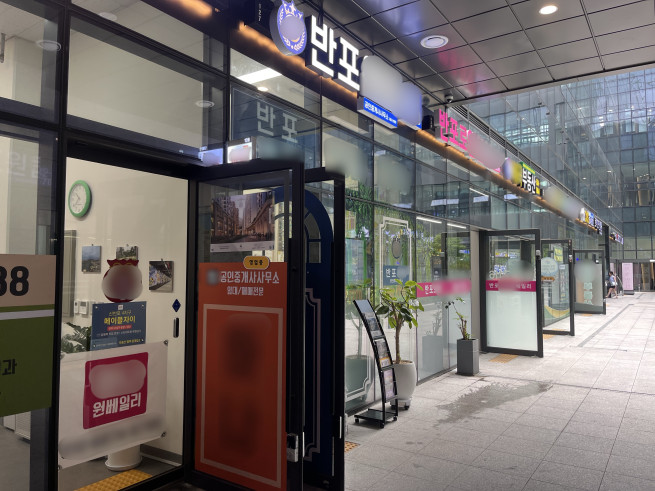 ▲정부의 대출 규제 시행 이후 문의가 뚝 끊기며 부동산 거리도 한산한 분위기를 보였다. 사진은 30일 오전 서울 서초구 반포동의 한 부동산 상가 거리 모습. 정유정 기자 oiljung@